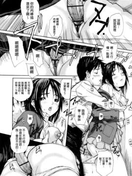 [MGジョー][はなまるびっち]_0014