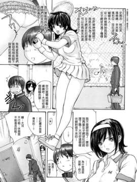 [MGジョー][はなまるびっち]_0035