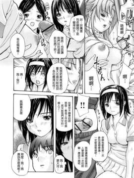 [MGジョー][はなまるびっち]_0042