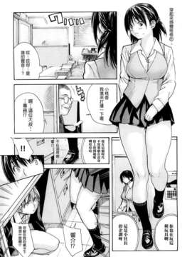 [MGジョー][はなまるびっち]_0087