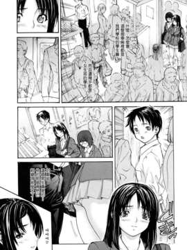[MGジョー][はなまるびっち]_0006