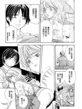 [MGジョー][はなまるびっち]_0135