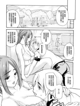 [MGジョー][はなまるびっち]_0117