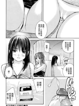 [MGジョー][はなまるびっち]_0130