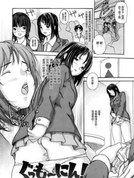 [MGジョー][はなまるびっち]_0004