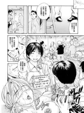 [MGジョー][はなまるびっち]_0140