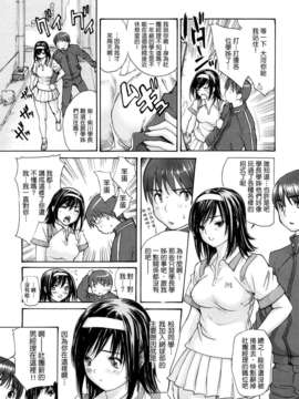 [MGジョー][はなまるびっち]_0037