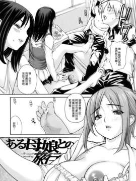 [MGジョー][はなまるびっち]_0116