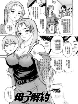 [MGジョー][はなまるびっち]_0179