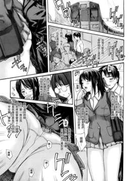 [MGジョー][はなまるびっち]_0003