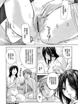 [MGジョー][はなまるびっち]_0114