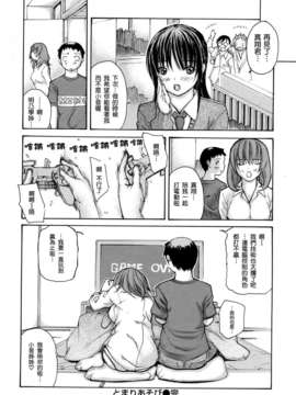 [MGジョー][はなまるびっち]_0082