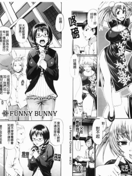 [チバトシロウ][Dress select][裏之夢境][中漫]_img-033