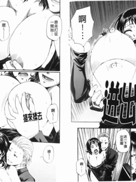[チバトシロウ][Dress select][裏之夢境][中漫]_img-037