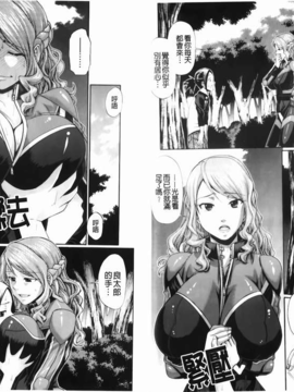 [チバトシロウ][Dress select][裏之夢境][中漫]_img-067