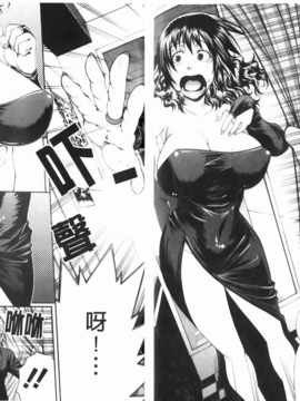 [チバトシロウ][Dress select][裏之夢境][中漫]_img-034