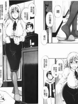 [チバトシロウ][Dress select][裏之夢境][中漫]_img-046