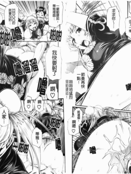 [チバトシロウ][Dress select][裏之夢境][中漫]_img-031