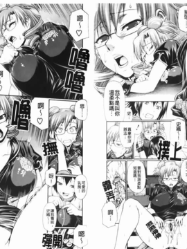 [チバトシロウ][Dress select][裏之夢境][中漫]_img-009