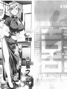 [チバトシロウ][Dress select][裏之夢境][中漫]_img-002