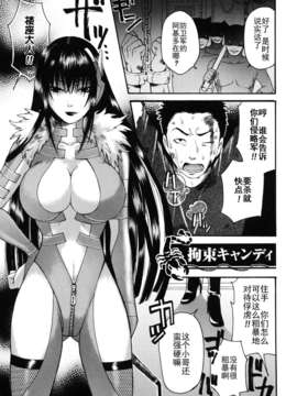 [ウメ吉] 愛玩マゾヒスト_mazohist_087