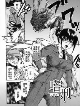 [ウメ吉] 愛玩マゾヒスト_mazohist_004