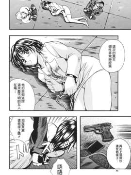 [いずみきょうた] B-HARD_TLG_089_088