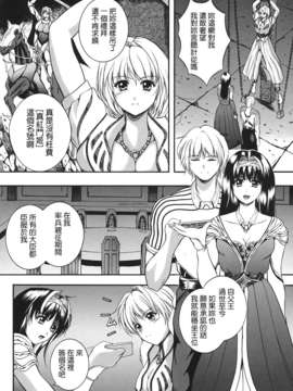 [いずみきょうた] B-HARD_TLG_089_108