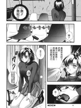 [いずみきょうた] B-HARD_TLG_089_042