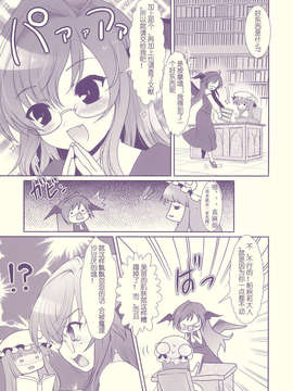 [C1933][たくわん] た~妊ぐぽいんと☆ -もし俺が15年前から人生犯り直せたら-(淫～蕩人生轉戾點 如果我從15年前開始人生重新改寫的話)_Tube Rose_005