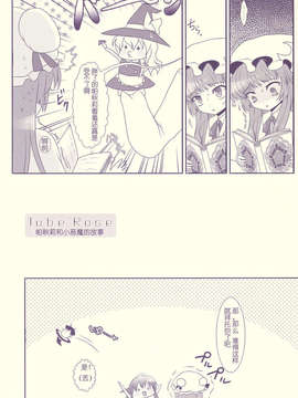 [C1933][たくわん] た~妊ぐぽいんと☆ -もし俺が15年前から人生犯り直せたら-(淫～蕩人生轉戾點 如果我從15年前開始人生重新改寫的話)_Tube Rose_006