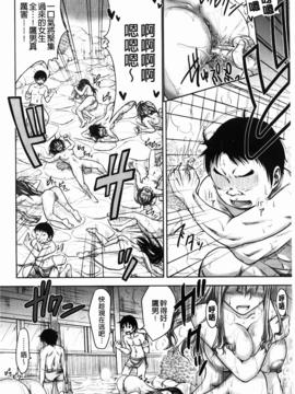 [C1933][たくわん] た~妊ぐぽいんと☆ -もし俺が15年前から人生犯り直せたら-(淫～蕩人生轉戾點 如果我從15年前開始人生重新改寫的話)_img-067