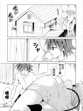 [はんぺら] あねいろ乳果汁 (好色姊的乳果汁) [C1493]_002