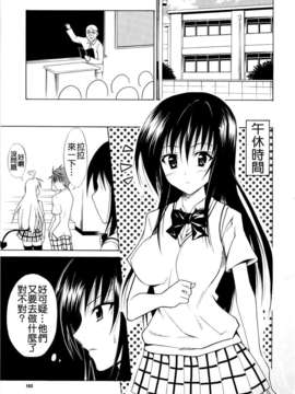[はんぺら] あねいろ乳果汁 (好色姊的乳果汁) [C1493]_014