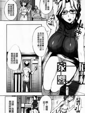 [はんぺら] あねいろ乳果汁 (好色姊的乳果汁) [C1493]_mmscan031 _163