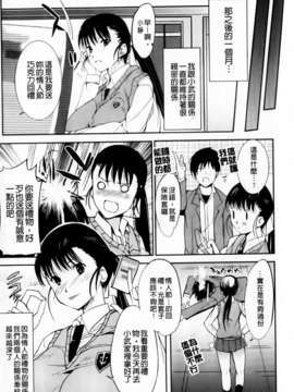 [はんぺら] あねいろ乳果汁 (好色姊的乳果汁) [C1493]_mmscan031 _038