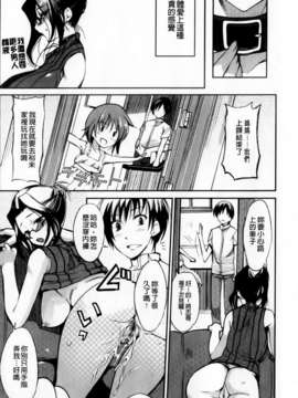 [はんぺら] あねいろ乳果汁 (好色姊的乳果汁) [C1493]_mmscan031 _174