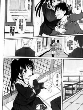 [はんぺら] あねいろ乳果汁 (好色姊的乳果汁) [C1493]_mmscan031 _063