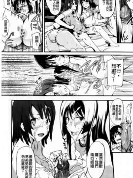 [はんぺら] あねいろ乳果汁 (好色姊的乳果汁) [C1493]_mmscan031 _099
