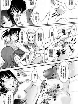 [はんぺら] あねいろ乳果汁 (好色姊的乳果汁) [C1493]_mmscan031 _122