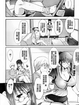 [はんぺら] あねいろ乳果汁 (好色姊的乳果汁) [C1493]_mmscan031 _131