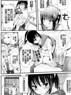 [はんぺら] あねいろ乳果汁 (好色姊的乳果汁) [C1493]_mmscan031 _116