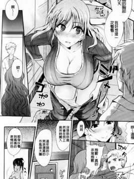 [はんぺら] あねいろ乳果汁 (好色姊的乳果汁) [C1493]_mmscan031 _117