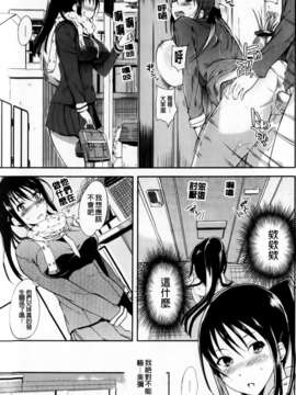 [はんぺら] あねいろ乳果汁 (好色姊的乳果汁) [C1493]_mmscan031 _061