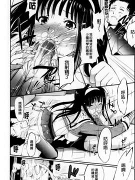 [はんぺら] あねいろ乳果汁 (好色姊的乳果汁) [C1493]_mmscan031 _157