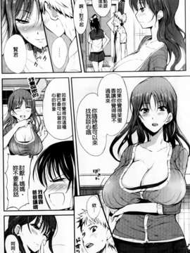 [はんぺら] あねいろ乳果汁 (好色姊的乳果汁) [C1493]_mmscan031 _114
