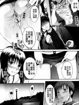 [はんぺら] あねいろ乳果汁 (好色姊的乳果汁) [C1493]_mmscan031 _029
