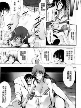 [はんぺら] あねいろ乳果汁 (好色姊的乳果汁) [C1493]_mmscan031 _128