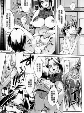 [はんぺら] あねいろ乳果汁 (好色姊的乳果汁) [C1493]_mmscan031 _176
