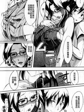 [はんぺら] あねいろ乳果汁 (好色姊的乳果汁) [C1493]_mmscan031 _165
